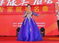 品乐家郑州市场参与第三届520健康文化艺术节，并荣获一