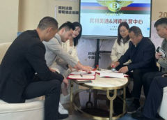 文化融合新篇章：宾利啤酒与枫之恋携手开拓中原市场