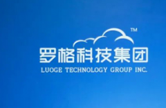 罗格科技“AI税务行业应用”研讨会震撼开启丨罗拉税务大