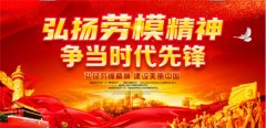 最美名中医——韩礼