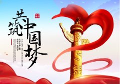 新时代国医名师——马源泽