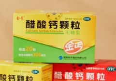 婴儿缺钙怎么办?金丐醋酸钙颗粒婴儿怎么吃?