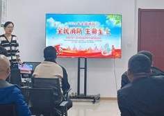 妥妥E行天津司机服务中心举办消防安全培训 提升网约车司