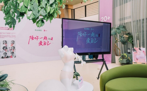 红粉飘香 “棉棉”呵护——松山棉店携手粉红丝带共庆三